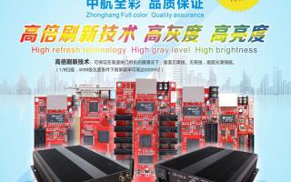 中航軟件2016年全國巡展-長沙、天津、武漢站！